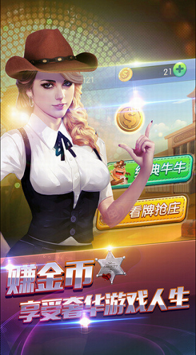 飞驰娱乐苹果版