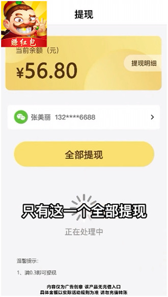 贪玩斗地主
