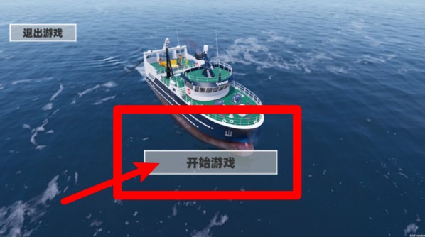 楚新钓鱼高手