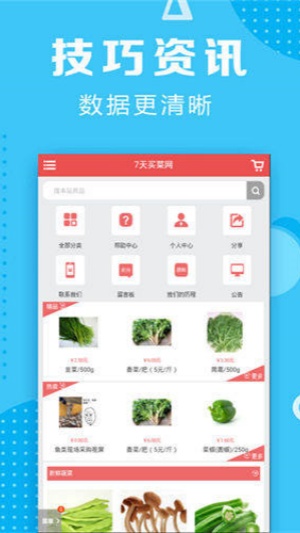 大奖彩票app最新版