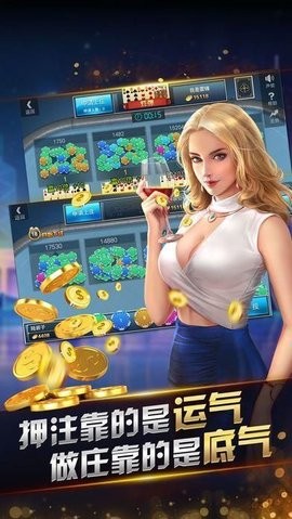 一喜棋牌正式版