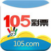 105彩票app最新版2023