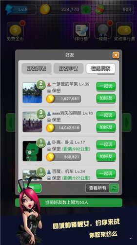水果机大满贯小三元单机版
