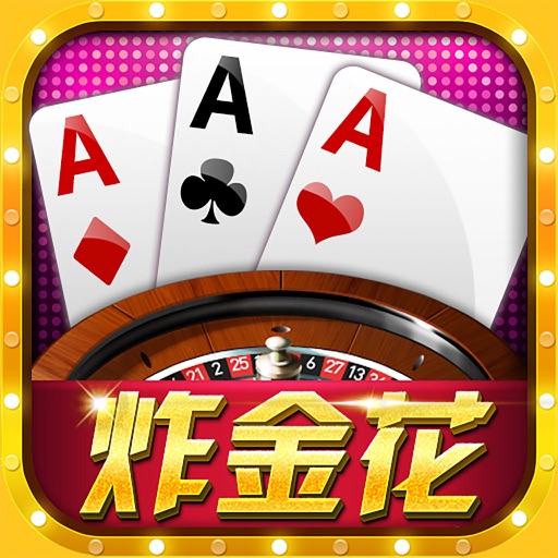 金花三张牌app安装