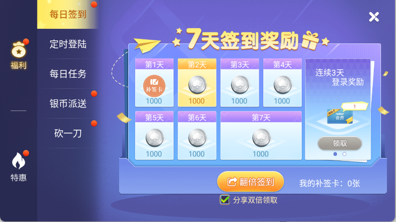 昆明西元棋牌旧版本