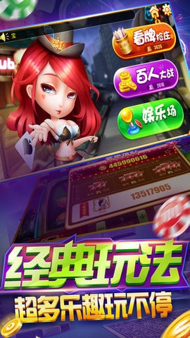 瑞赢棋牌ry366龙舟版本