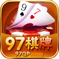 开元97vip棋牌