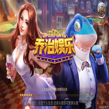 九线拉王官方版