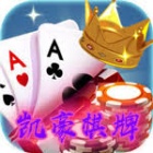 神殿娱乐安卓版官网棋牌新版