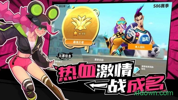 热血街头足球九游版
