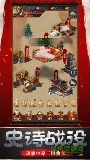 星辉娱乐游戏幕府野望