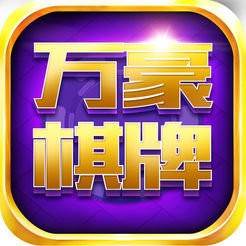 单机版免费金花游戏