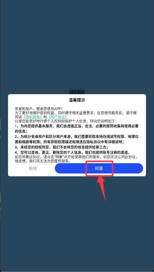 疯狂足球杯