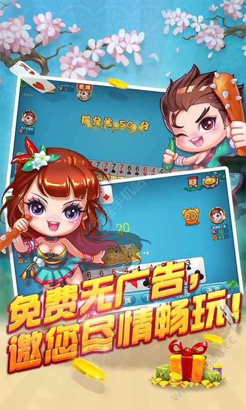 祥云麻将赤峰敖汉