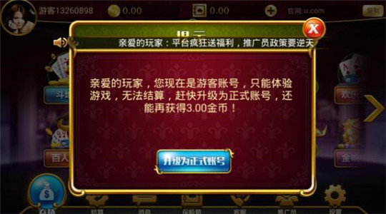 聚焰斗地主赚钱版修复版2025