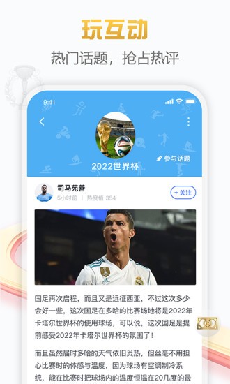 白鲸体育app 白鲸体育app