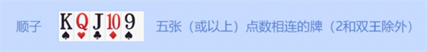 真人炸金花官方版正版