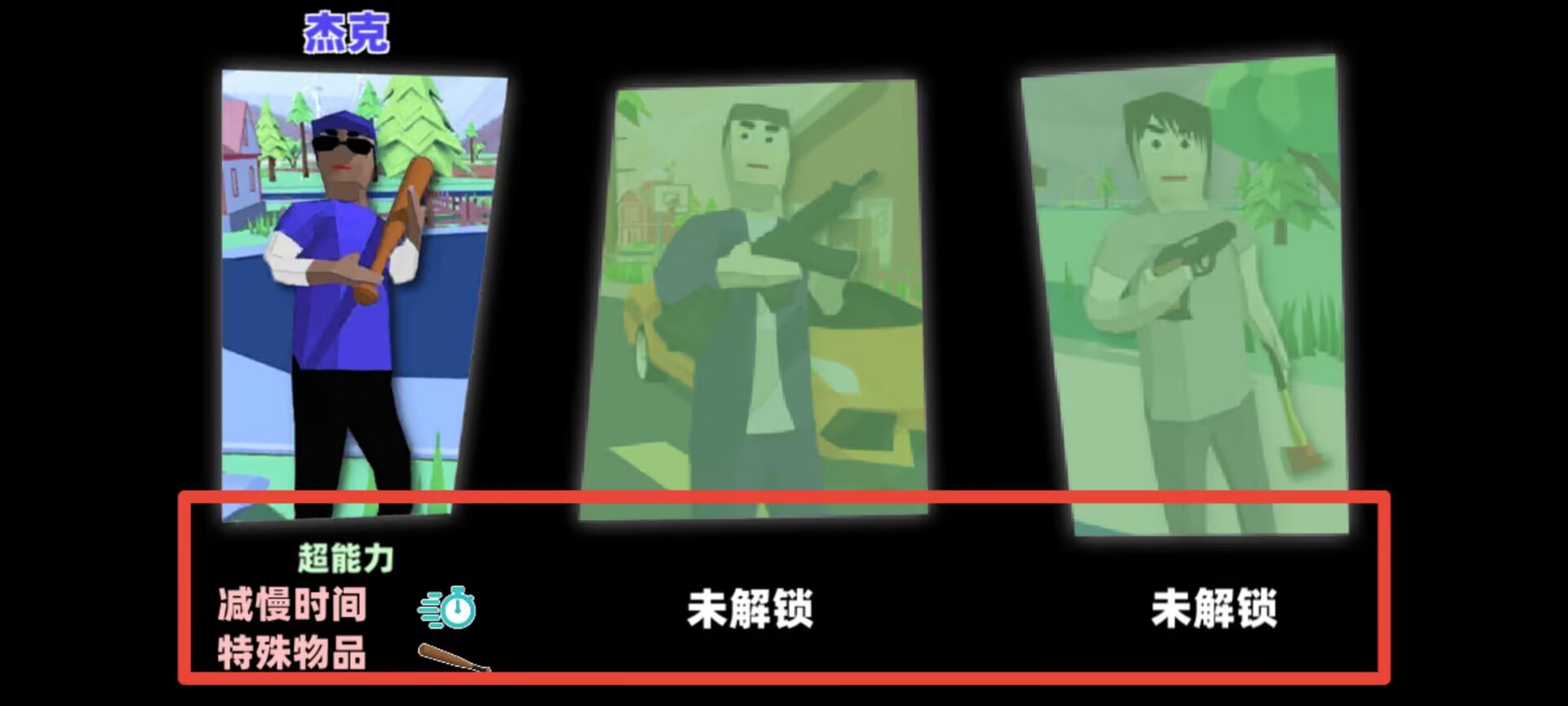 城市侠盗英雄