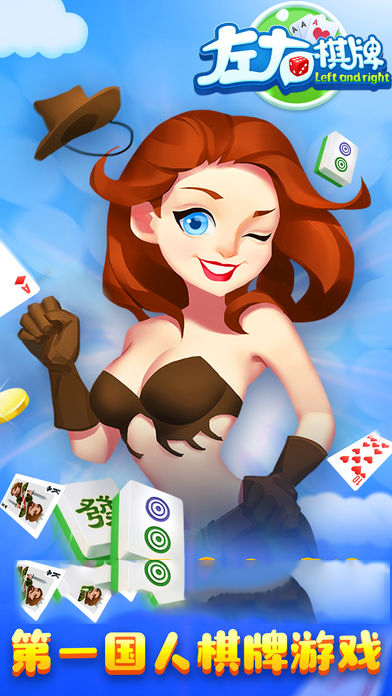 欢乐斗牛棋牌正版下载