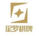 星羅棋牌加強版