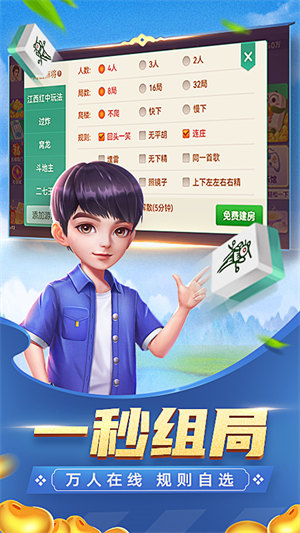 186棋牌最新版