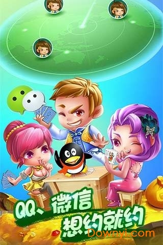 斗地主单机游戏
