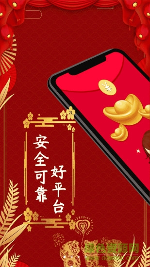 牛牛微客平台官方版