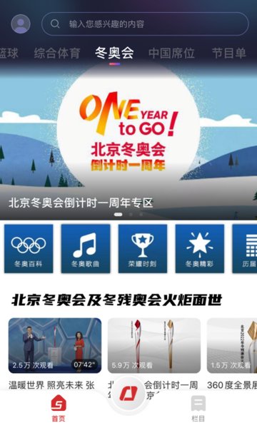 中国体育彩票双色球