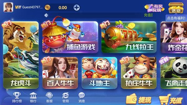 飞驰娱乐旧版本入口
