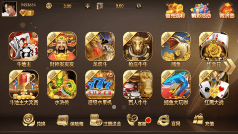 35273棋牌十年品牌