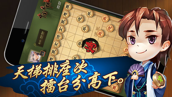 蕲春打拱棋牌大厅