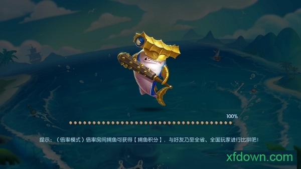 捕鱼大作战柳岩版手机版v1.0