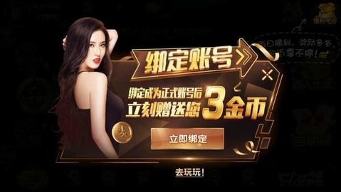 唐朝娱乐app官方