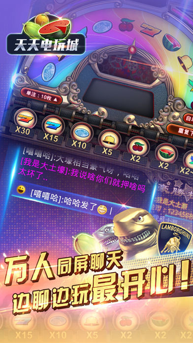 水果老虎模拟器单机版