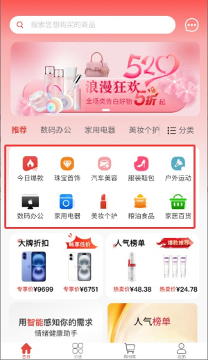 汇购邦