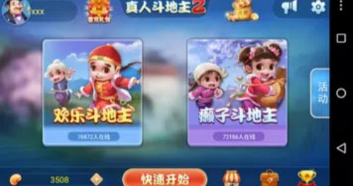 匠心棋牌苹果版 匠心棋牌苹果版