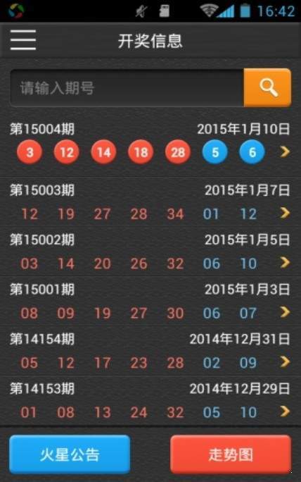 海口彩票网hkcpww手机版