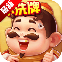 自选牌模式斗地主