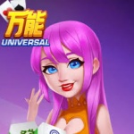 万能娱乐app