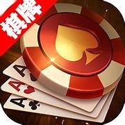 亚虎娱乐棋牌平台