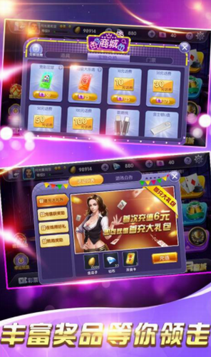 炸金花(最老旧版本)