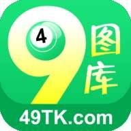 49开奖网澳门传真精解最新