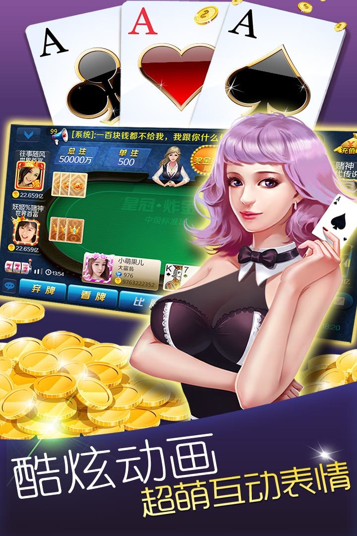 黄金城棋牌