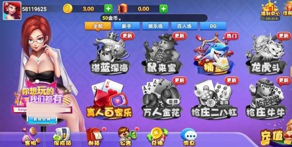 盤古棋牌