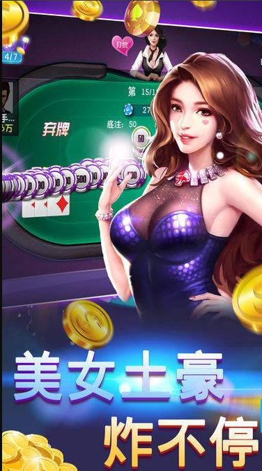 5G娱乐