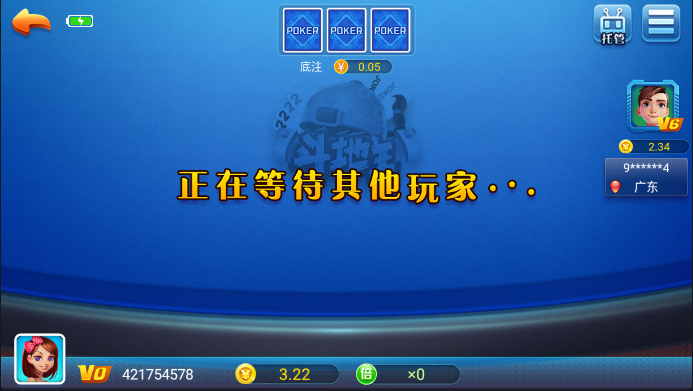 炸金花10元就可以玩的游戏