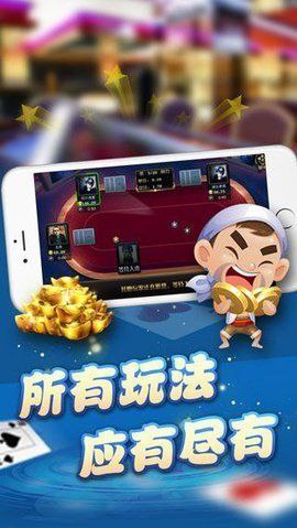华郎<棋牌>