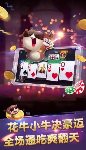 开元999棋牌官网版