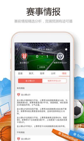 001体育app