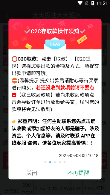 500彩票网足球